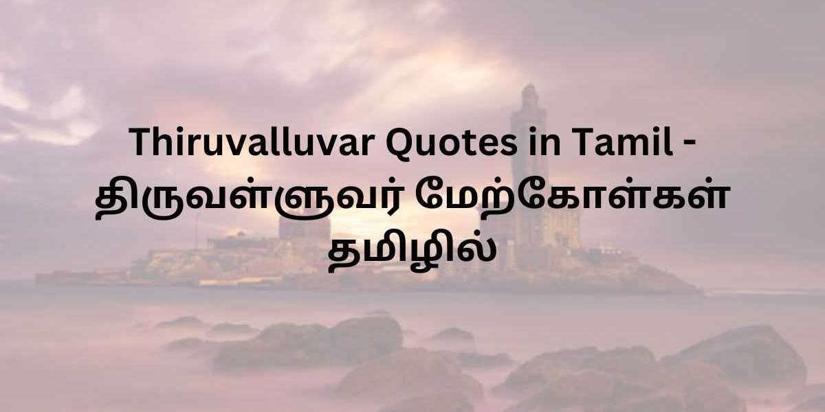 திருவள்ளுவரின் வாழ்வியல் உரைகள் தமிழில் | Thiruvalluvar Quotes in Tamil